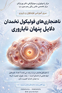 پست دو