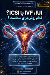 پست سه
